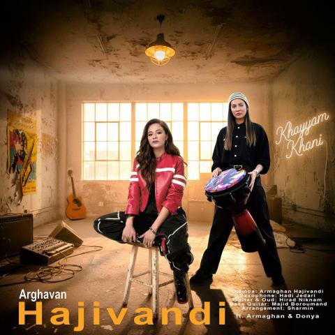 ارغوان حاجی وندی – خیام خوانی